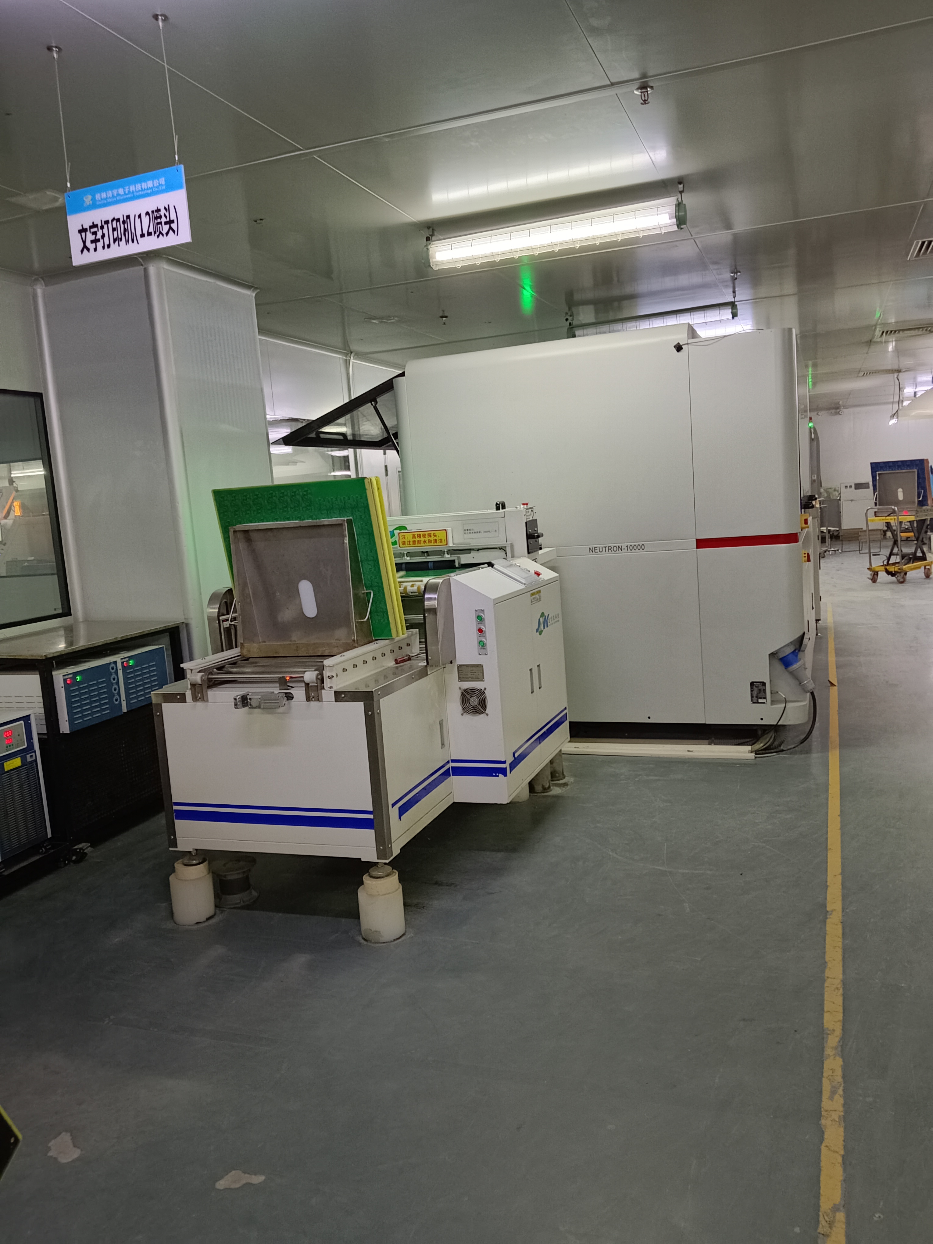 Dongguan Xingqiang Circuit Board Technology Co., Ltd. factory production line